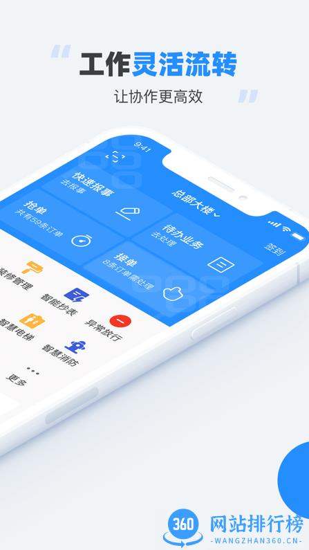 碧有单凤凰慧 v3.6.6 安卓版 0