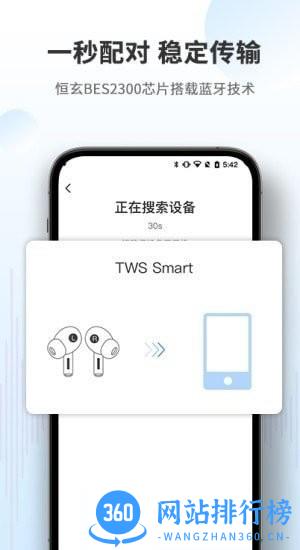aismartvip v1.2.9 安卓版 0