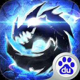 百度版天堂荣耀