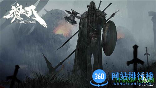 魂之刃测试版 v1.0 安卓版 3