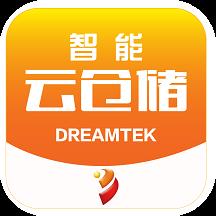浩登云WMS管理系统