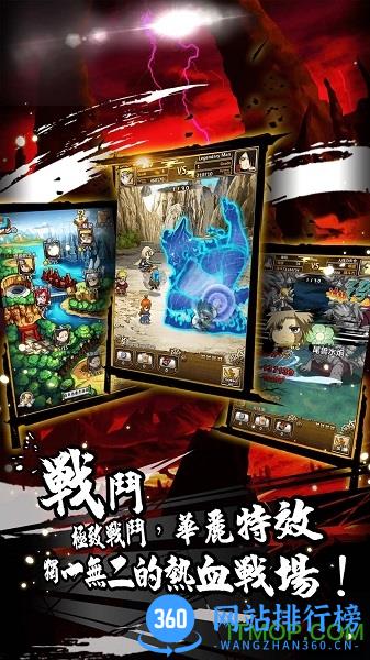 忍者疾风传百度版 v1.1.5 安卓版 0