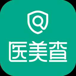 医美查询app