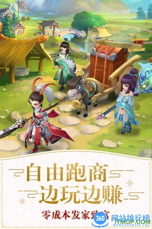 仙灵觉醒游戏九游版 v1.0.11 安卓版 4