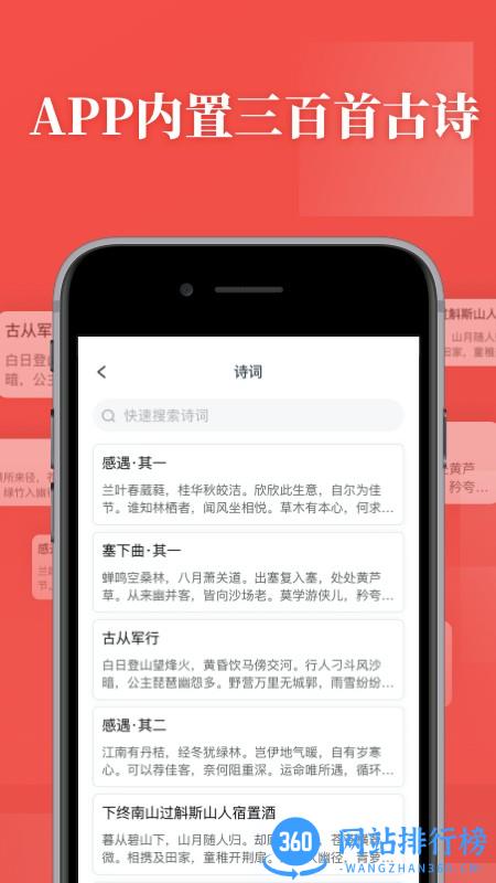 书法练字app v1.0.7 安卓版 1