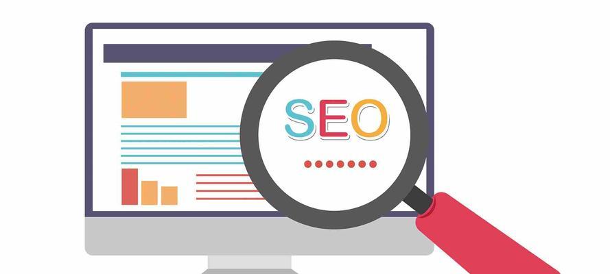 SEO优化排名网站的基础