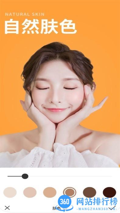 甜美可爱相机手机版 v2.5 安卓版 1