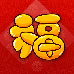 秒福祝福语生成助手app
