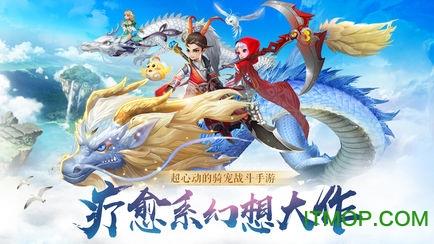 灵谕游戏内购破解版 v1.0.42 安卓无限元宝版 0