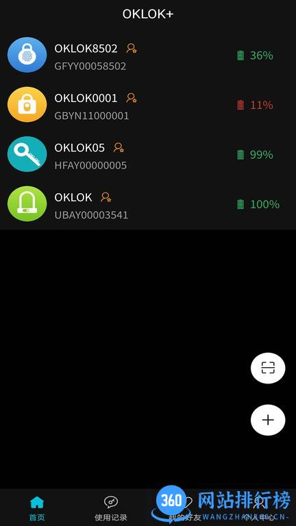 OKLOK+app v1.4.9 安卓版 1