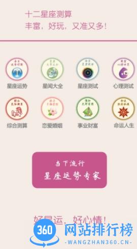 白小姐三肖三码期期中 v9.3.0手机版 2