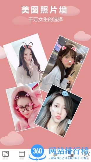 画中画照片编辑 v1.0.15安卓版 3