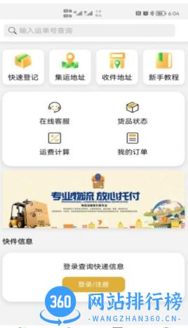 光大期货e开户 v1.3.2 安卓版 0