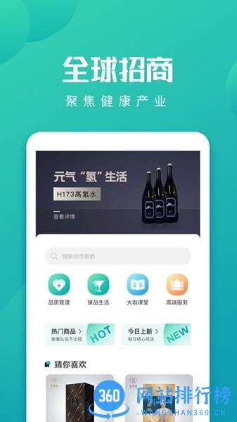 九桃龄 v2.1.7 安卓版 2