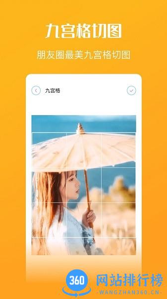 Enlight Loop软件 v1.1 安卓版 2