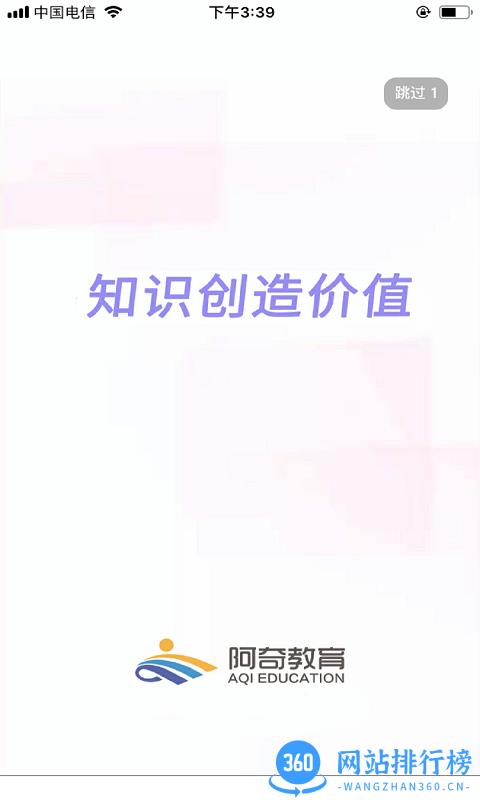 病理学技术师题库 v1.2.4 安卓版 3