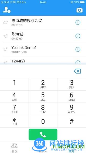 Yealink VCM v1.28.0.73 安卓版 3