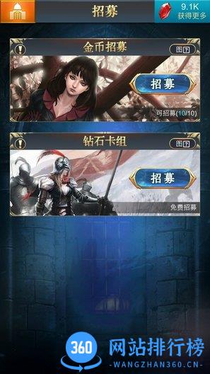 末日皇冠 v1.2.1 安卓版 1