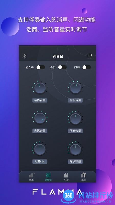 FP10Edit软件app v1.0.0 安卓版 2