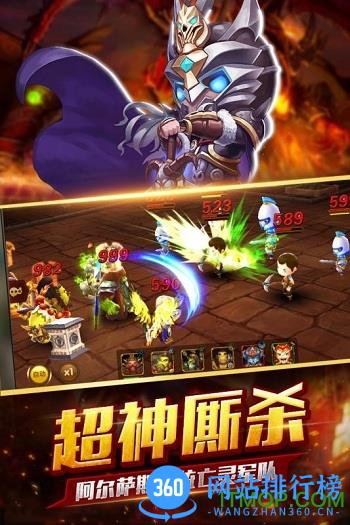 逐风者之怒内购破解版 v2.60.503安卓版 2