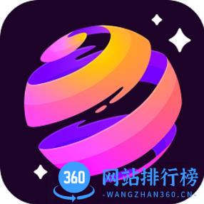 壁纸星球app