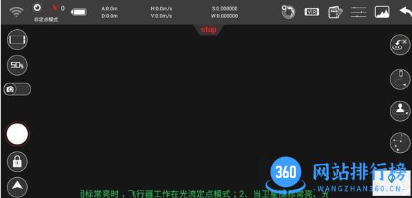 symaair软件 v1.0.90安卓官方版 0