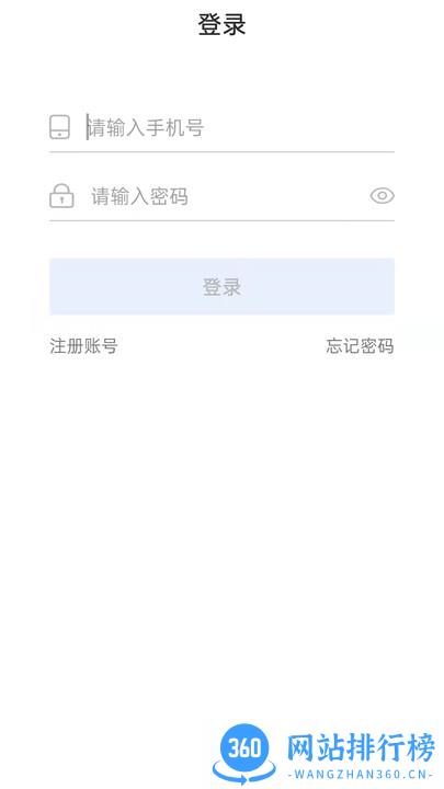 商态云app v1.3.1卓版 0
