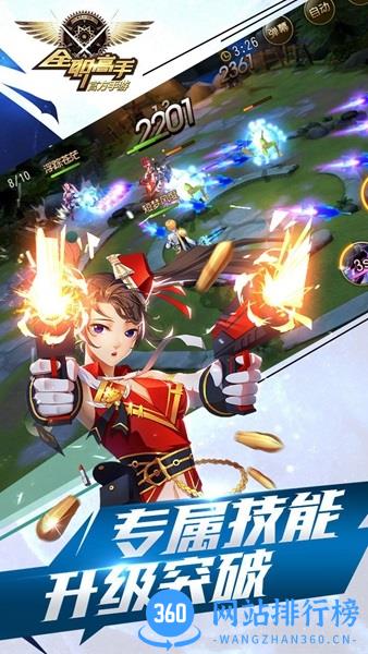 全职高手变态版 全职高手变态版