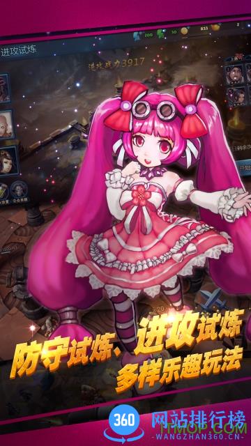 封神争霸3d内购破解版 v0.1.32654 安卓无限金币版 1