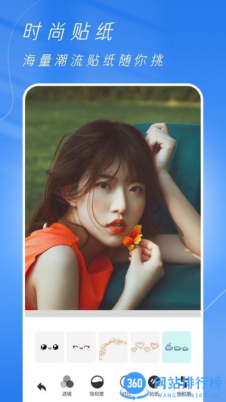 魔拍相机app v1.1 安卓版 1