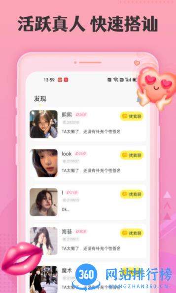 丝仆 v1.0.1 官方安卓版 0