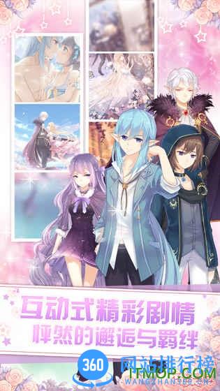 花语学园内购破解版 v1.6.1 安卓无限金币版 2