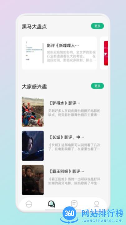 9x阅读器app官方版 v1.1 安卓版 0