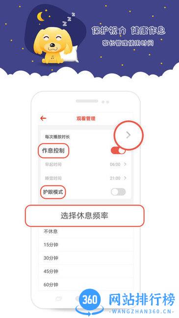 爱点儿歌 v1.1.20.release 安卓版 2