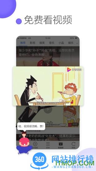 微米浏览器最新版 BrowserV8.0.20230425 安卓手机版 1