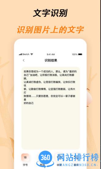 标准放大镜手机版 v1.9.8 安卓版 1