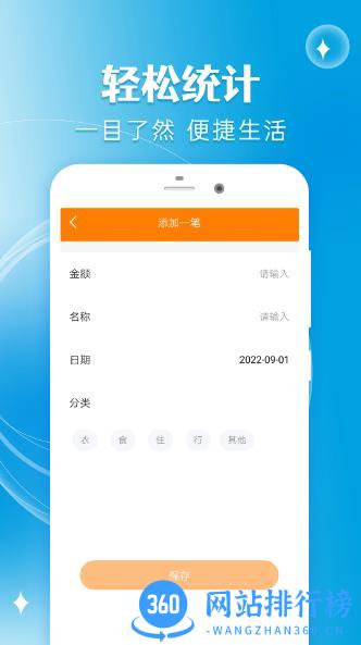 新橙优品 v1.0.0 官方安卓版 1