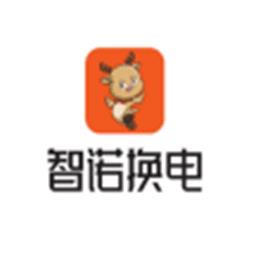 智诺换电最新版