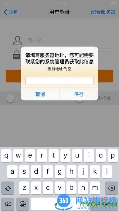 AgileDGS软件(敏捷安全卫士) v6.9.28 安卓版 0