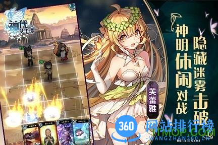 神代梦华谭bilibili