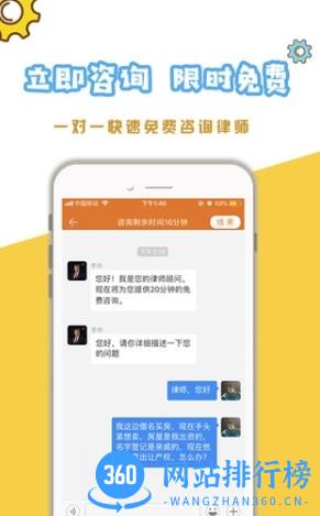 善言 v1.4.0安卓版 1