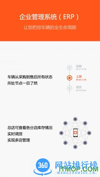 新大风车 v2.1.7 安卓版 2