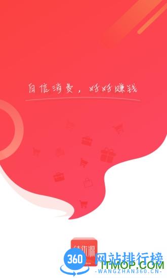 倩优源平台 v2.4.3 安卓版 3