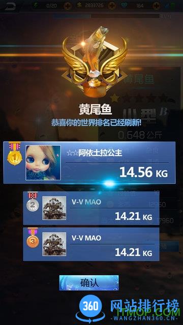钓鱼王者手机游戏 v1.5 官方安卓正版 1