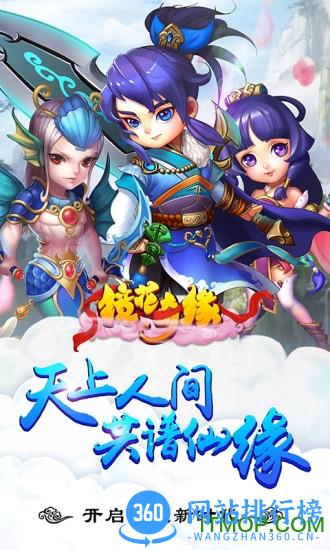 镜花奇缘百度版
