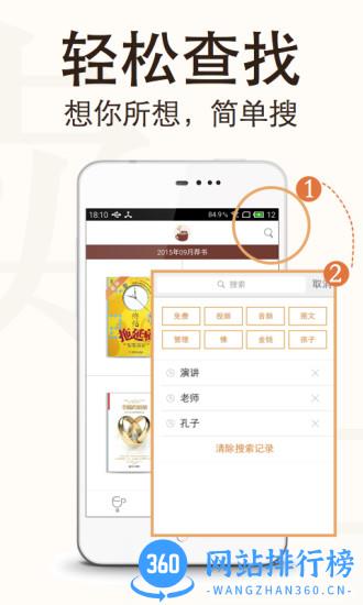 樊登读书会最新版 v5.64.0官方安卓版 0