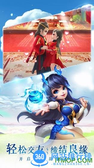仙灵觉醒游戏fan客户端