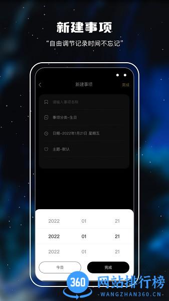 十万光年免费版 v4.0.0 安卓版 3