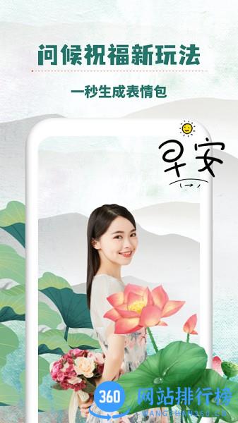 万能相册大师免费版 v1.31605.2 安卓版 2