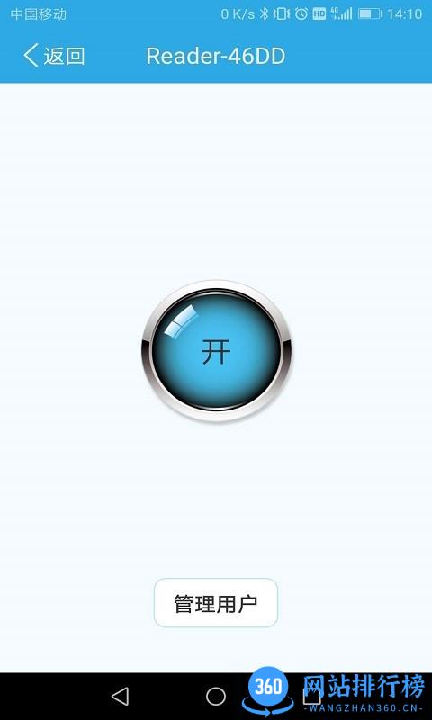 BleAccess(Ble蓝牙钥匙) 1.0.2release 安卓版 2